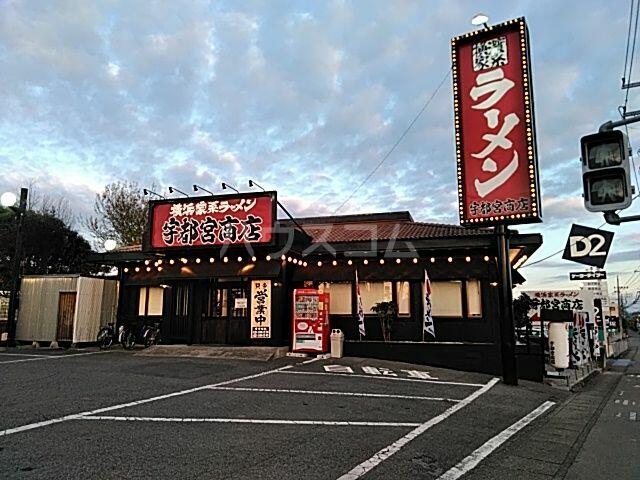 アットホーム リトルワールド21パート2 02060 1k 提供元 ハウスコム 株 宇都宮店 宇都宮市の賃貸アパート アットホーム リトルワールド21パート2 02060 1k 提供元 ハウスコム 株 宇都宮店 宇都宮市の賃貸アパート