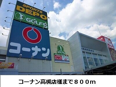 アットホーム エスクード ｉｉｉ 1階 ２ｌｄｋ 提供元 ミニミニｆｃ ｊｒ高槻店 株 穂積住宅 高槻市の賃貸アパート