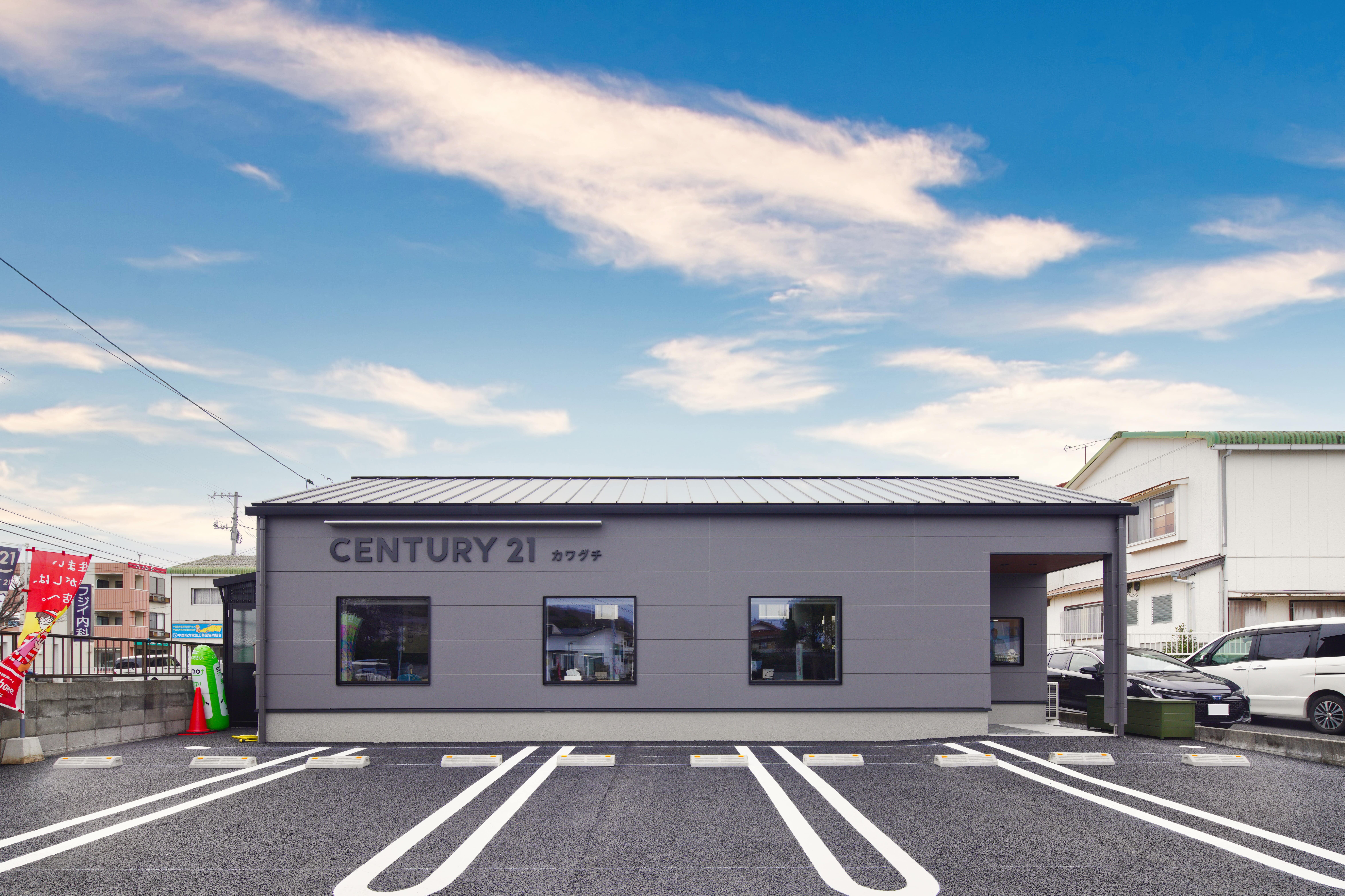 アットホーム】センチュリー21 カワグチ(株)(山口県 宇部市