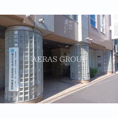 公益財団法人 朝日生命成人病研究所 附属医院 距離:689m