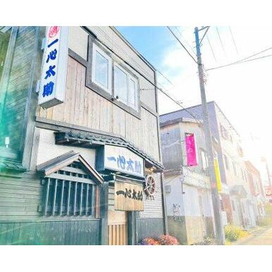 一心太助 距離:105m