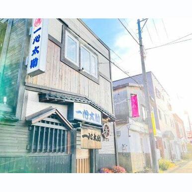 一心太助 距離:105m