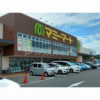マミーマート柏の葉店 距離:530m