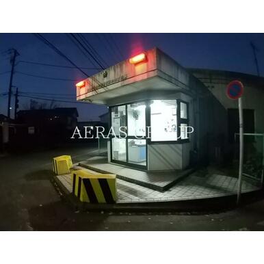 小金井警察署　貫井南町交番 距離：824m