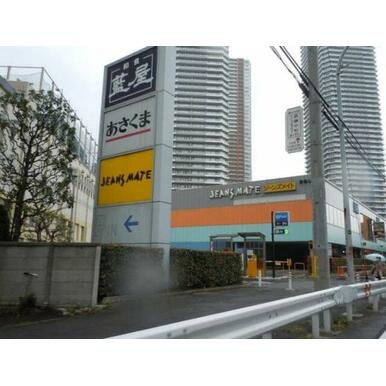 ジーンズメイト武蔵小杉店 距離:390m