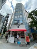 アットホーム 人形町駅 水天宮前駅 東京都 のネットカフェ 漫画喫茶 貸店舗情報
