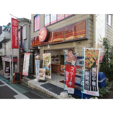 ほっともっと 距離：480m