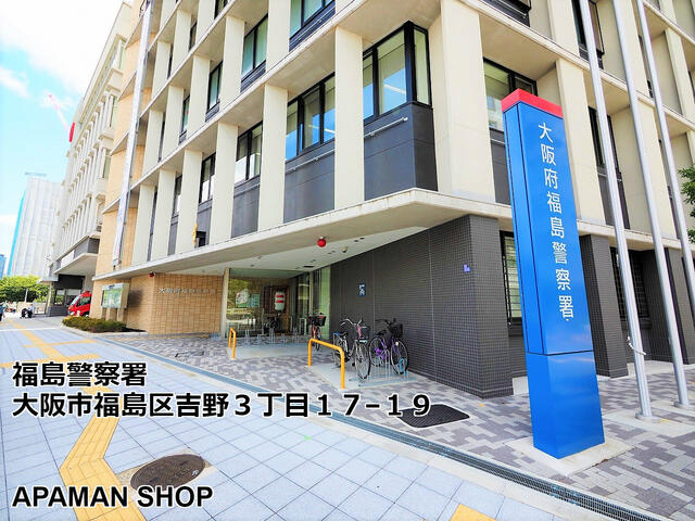 大阪市福島区 大開3丁目 野田阪神駅 4階 2ldk 大阪市福島区の中古マンション アットホーム マンション購入の情報 大阪市福島区 大開3丁目 野田阪神駅 4階 2ldk 大阪市福島区の中古マンション アットホーム マンション購入の情報