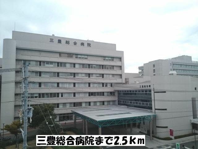 病院 三豊 総合