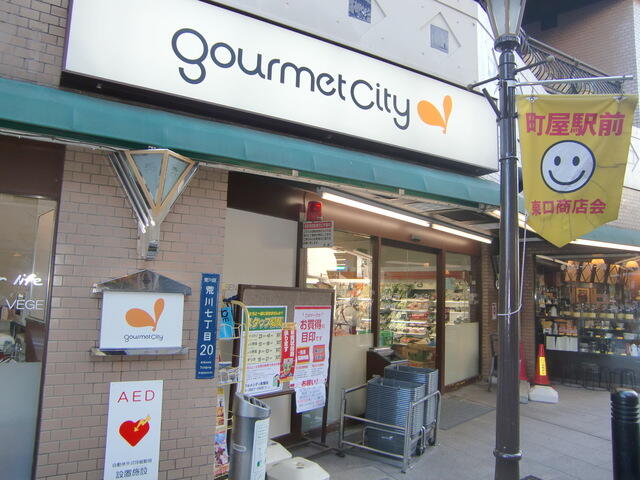 アットホーム 荒川区 町屋3丁目 町屋駅 301 1dk 提供元 株 ニチワ 巣鴨営業所 荒川区の賃貸マンション 1060456561