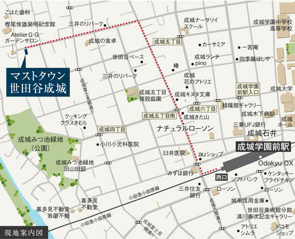 アットホーム 世田谷区 成城4丁目 成城学園前駅 住宅用地 世田谷区の土地 売地 宅地 分譲地など土地の購入情報 アットホーム 世田谷区 成城4丁目 成城学園前駅 住宅用地 世田谷区の土地 売地 宅地 分譲地など土地の購入情報