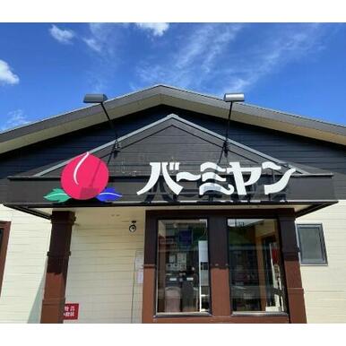 バーミヤン茅ヶ崎駅前店 距離:797m