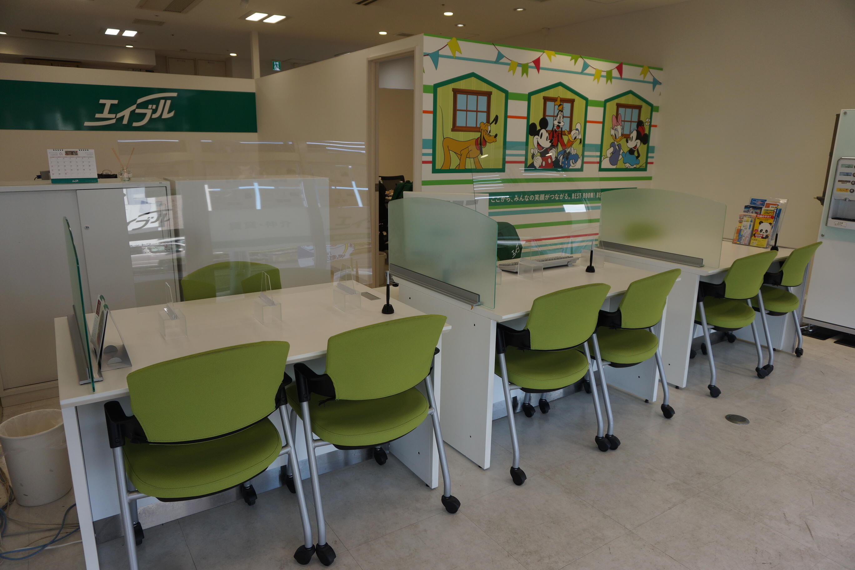 アットホーム エイブルネットワークつくば研究学園店 サンヨーリアルティ 株 茨城県 つくば市 不動産会社 賃貸 不動産情報