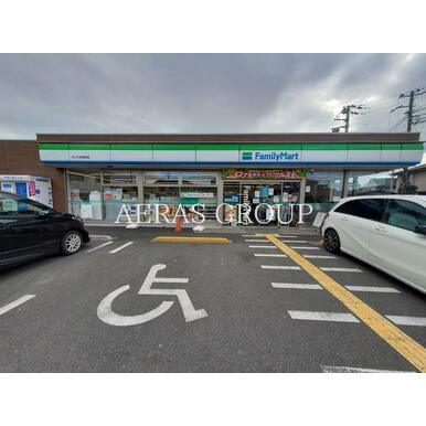 ファミリーマートさいたま神田店 距離：440m