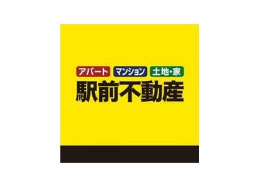アットホーム 株 駅前不動産 ｊｒ佐賀店 佐賀県 佐賀市 不動産会社 賃貸 不動産情報
