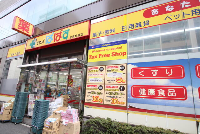 アットホーム 台東区 台東１丁目 新御徒町駅 3階 １ｋ 提供元 株 ハウスメイトショップ 新宿店 台東 区の賃貸アパート