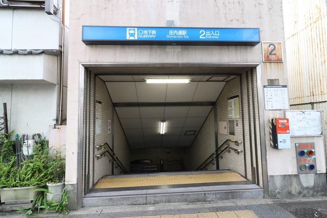 アットホーム 名古屋市西区 名塚町5丁目 庄内通駅 2階建 1sldk 名古屋市西区の新築一戸建て 提供元 ハウスドゥ 名古屋大曽根店 エステイトビシュウ 株 一軒家 家の購入 アットホーム 名古屋市西区 名塚町5丁目 庄内通駅 2階建 1sldk 名古屋市西区の新築一戸建て 提供元 ハウスドゥ 名古屋大曽根店 エステイトビシュウ 株 一軒家 家の購入