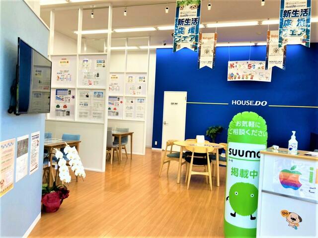 アットホーム ハウスドゥ鈴鹿中央通 株 まごころ住宅 三重県 鈴鹿市 アットホーム加盟店