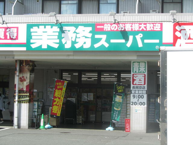 アットホーム 長岡京市 調子１丁目 西山天王山駅 3階 １ｋ 提供元 ココハウス 長岡京市の賃貸マンション