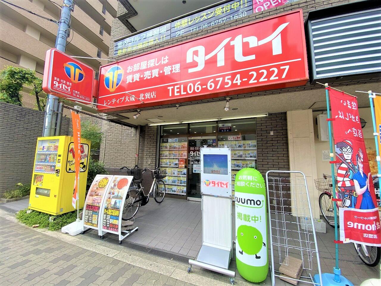 タイセ様確認用