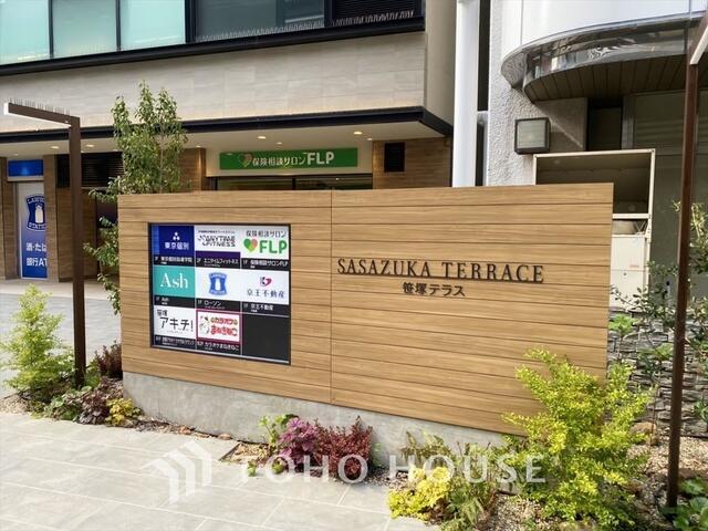 アットホーム パールハイツ笹塚 7階 ２ｌｄｋ 渋谷区の中古マンション マンション購入の情報