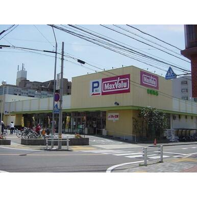 マックスバリュ御器所店 距離：770m