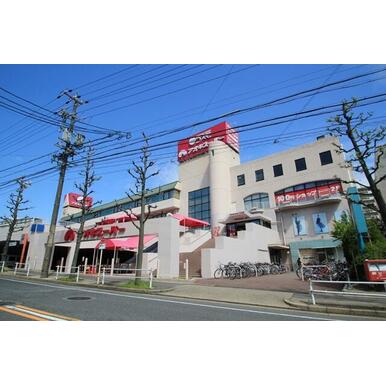 アオキスーパー千代が丘店 距離：683m