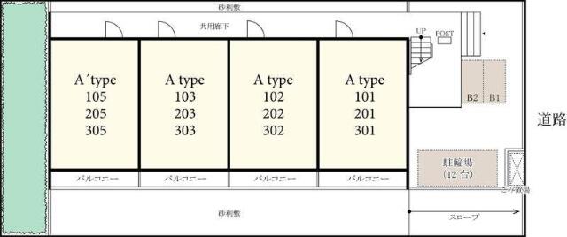 物件画像