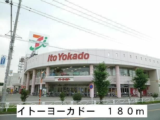 アットホーム ふじみ野市 清見１丁目 ２０３ 提供元 ハウスコム 株 川越店 ふじみ野市の賃貸アパート