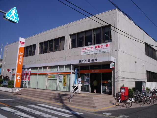 アットホーム 鎌ケ谷市 南初富６丁目 鎌ヶ谷駅 ２０１ １ｌｄｋ 提供元 株 タウンハウジング 新鎌ヶ谷店 鎌ケ谷 市の賃貸アパート