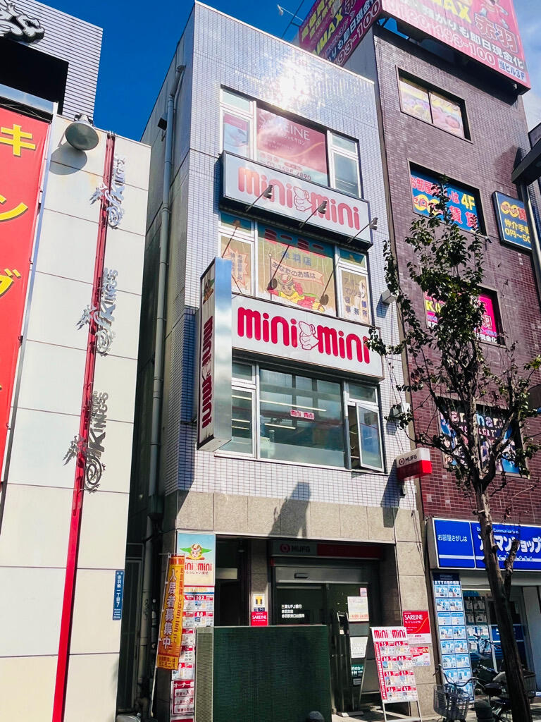 アットホーム】(株)ミニミニ城北 赤羽店(東京都 北区)｜不動産会社