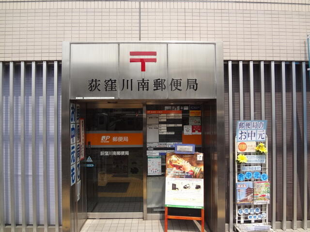 アットホーム 杉並区 荻窪４丁目 荻窪駅 2階 １ｋ 提供元 株 ハウスメイトショップ 新宿店 杉並区の賃貸マンション