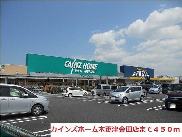 アットホーム 木更津市 金田東６丁目 巌根駅 2階 ２ｌｄｋ 提供元 ハウスコム 株 千葉店 木更津市の賃貸アパート