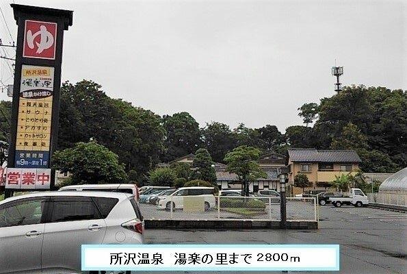 アットホーム 所沢市 大字中富 所沢駅 1階 １ｌｄｋ 提供元 ハウスコム 株 所沢駅前店 所沢市の賃貸アパート