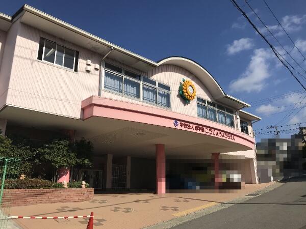 アットホーム 神戸市北区 広陵町2丁目 山の街駅 住宅用地 神戸市北区の土地 売地 宅地 分譲地など土地の購入情報 アットホーム 神戸市北区 広陵町2丁目 山の街駅 住宅用地 神戸市北区の土地 売地 宅地 分譲地など土地の購入情報