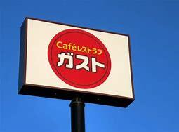 アットホーム 中郡大磯町 東町３丁目 大磯駅 住宅用地 6974777324 中郡大磯町の土地 売地 宅地 分譲地など土地の購入情報