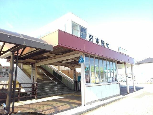 アットホーム 下都賀郡野木町 大字丸林 野木駅 2階 1ldk 提供元 ハウスコム 株 小山店 下都賀郡野木 町の賃貸アパート アットホーム 下都賀郡野木町 大字丸林 野木駅 2階 1ldk 提供元 ハウスコム 株 小山店 下都賀郡野木 町の賃貸アパート