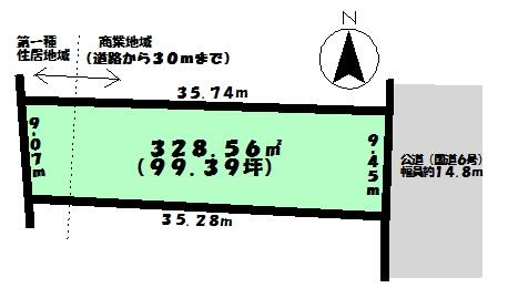 アットホーム】牛久市 牛久町 （牛久駅 ） 事務所用地