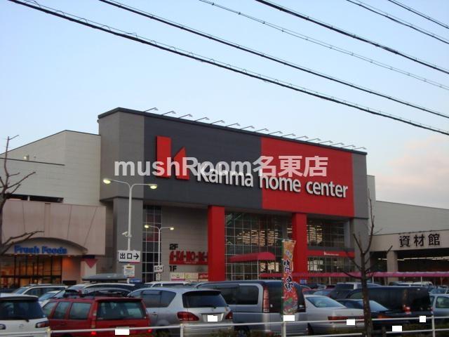 アットホーム 長久手市 片平１丁目 杁ヶ池公園駅 1階 １ｋ 提供元 ｎａｇｏｙａｎ ｌｉｆｅ ｄｅｓｉｇｎｓ 株 ｍｕｓｈ ｒｏｏｍ名東店 長久手市の賃貸アパート