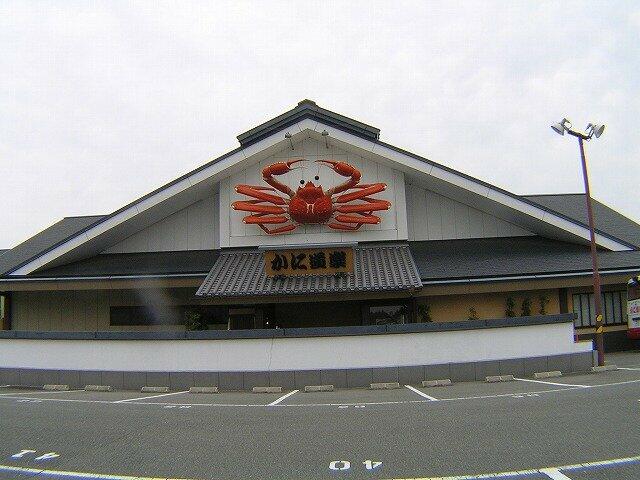 アットホーム プラスコート南耳原 ３０２ ３ｄｋ 提供元 ホームメイトｆｃ ｊｒ茨木駅前店 大成住宅 株 茨木 市の賃貸マンション