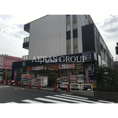 トモズ　大谷口店 距離：734m