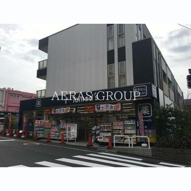トモズ 大谷口店 距離:734m