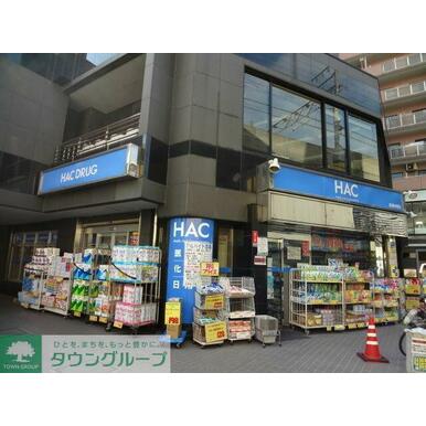 ハックドラッグ武蔵中原店 距離：680m