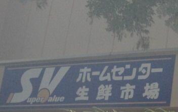 アットホーム フラット高井戸 402 1k 提供元 株 タウンハウジング東京 荻窪店 杉並区の賃貸マンション アットホーム フラット高井戸 402 1k 提供元 株 タウンハウジング東京 荻窪店 杉並区の賃貸マンション