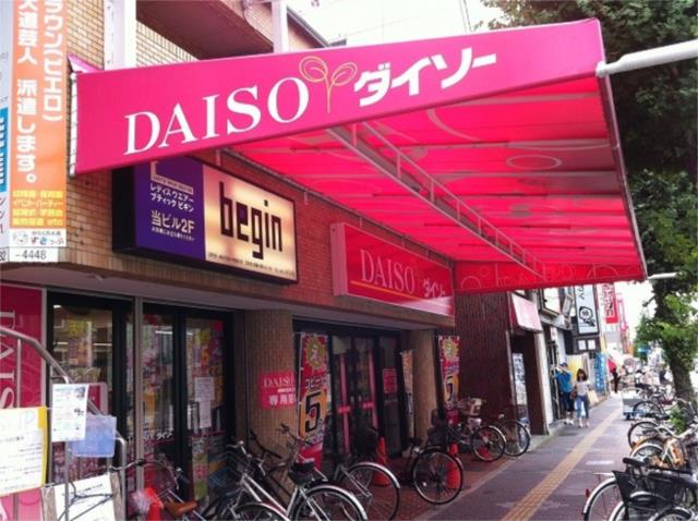 アットホーム 名古屋市中村区 鳥居通５丁目 中村公園駅 1階 １ｓｌｄｋ 提供元 スタイルエステート 東支店 株 エムホームエステート 名古屋市中村区の賃貸アパート