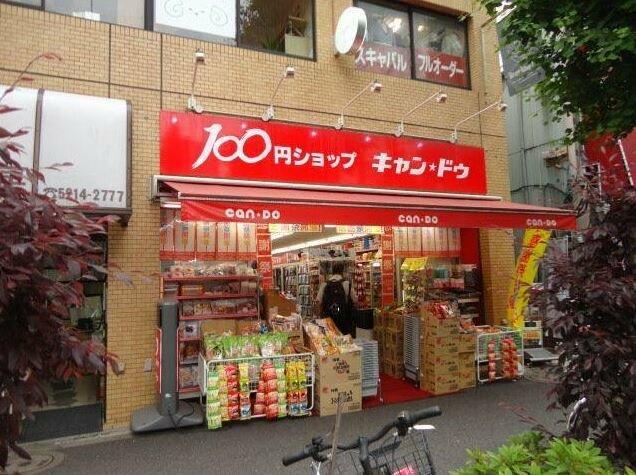 アットホーム メゾン ド ヴィレ神田神保町 5階 １ｋ 提供元 アップシードレジデンシャル 株 水道橋店 千代田区の賃貸マンション