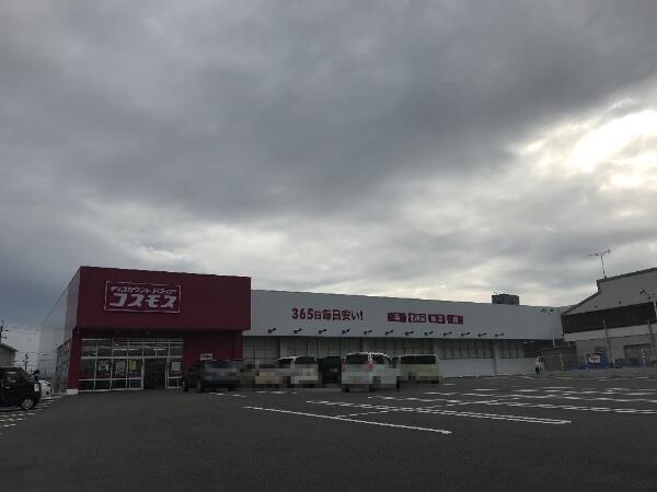 アットホーム 和歌山市 木ノ本 八幡前駅 2階建 3ldk 和歌山市の新築一戸建て 提供元 住友不動産販売 株 泉佐野営業センター 一軒家 家の購入 アットホーム 和歌山市 木ノ本 八幡前駅 2階建 3ldk 和歌山市の新築一戸建て 提供元 住友不動産販売 株 泉佐野営業センター 一軒家 家の購入