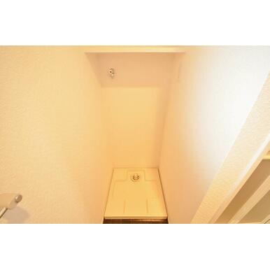 ★室内洗濯機置場★