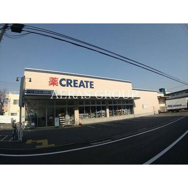 クリエイトＳ・Ｄ　鶴見中央店 距離：347m