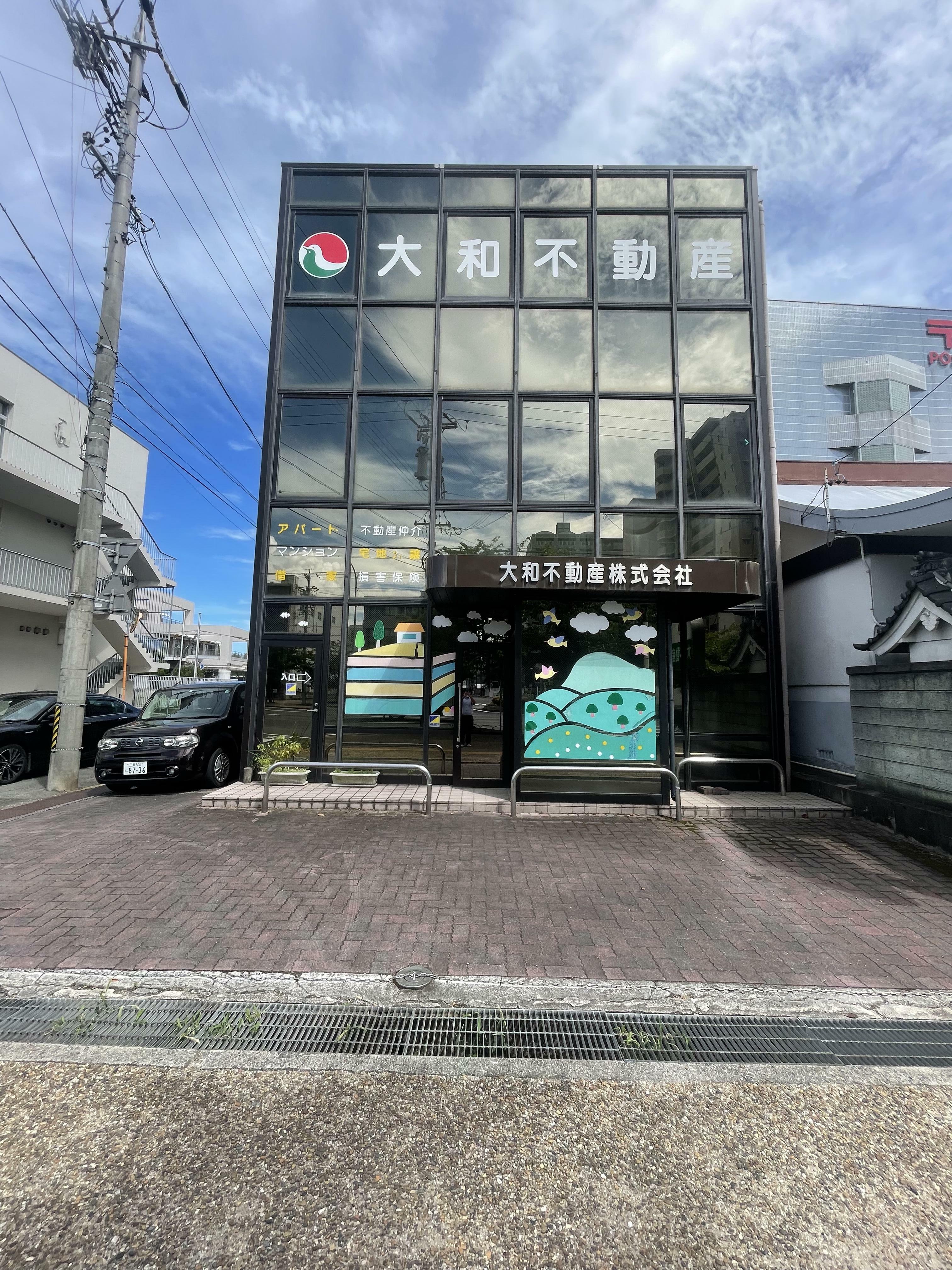 アットホーム 大和不動産 株 三重県 四日市市 アットホーム加盟店